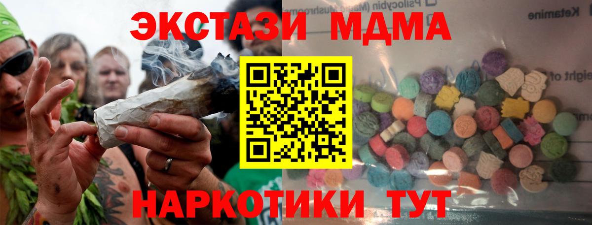 Туймазы  ЭКСТАЗИ Punisher  Вход с VPN 
