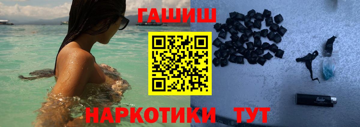 ГАШИШ  ГАШ Cannabis  Вход с VPN  Туймазы  ГАШИШ убойный 