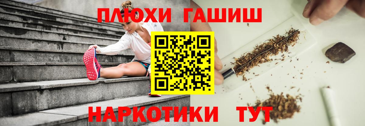 Гашиш VHQ Туймазы