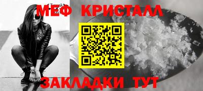 эйфоретик Моздок