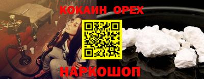 spice Мариинск