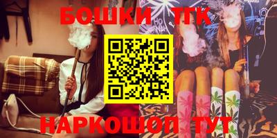 эйфоретик Моздок