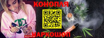 эйфоретик Моздок