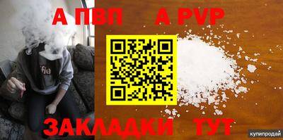mdpv Можга