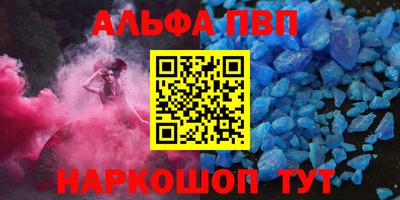 эйфоретик Моздок