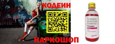 не бодяженный Можайск