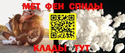 ALPHA PVP Малгобек