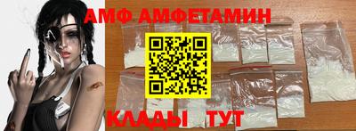 эйфоретик Моздок