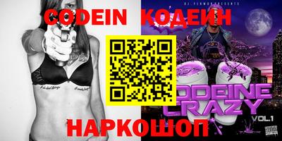 эйфоретик Моздок