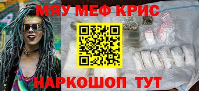 эйфоретик Моздок