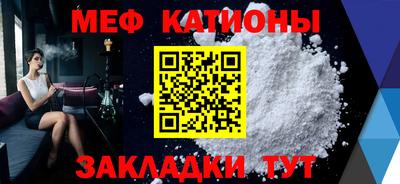 эйфоретик Моздок
