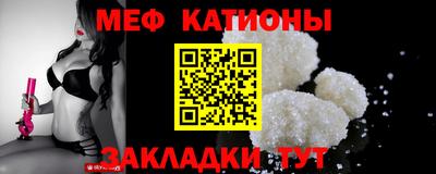 эйфоретик Моздок