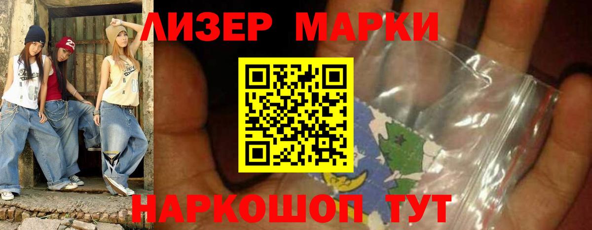 ЛСД экстази кислота Туймазы