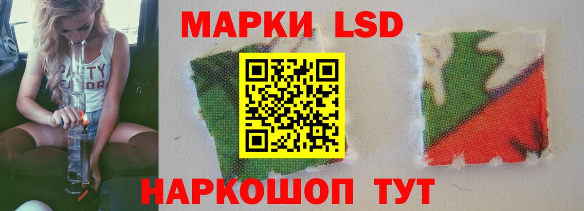 Лсд 25 экстази ecstasy  ЛСД экстази ecstasy  Туймазы  Вход с VPN 