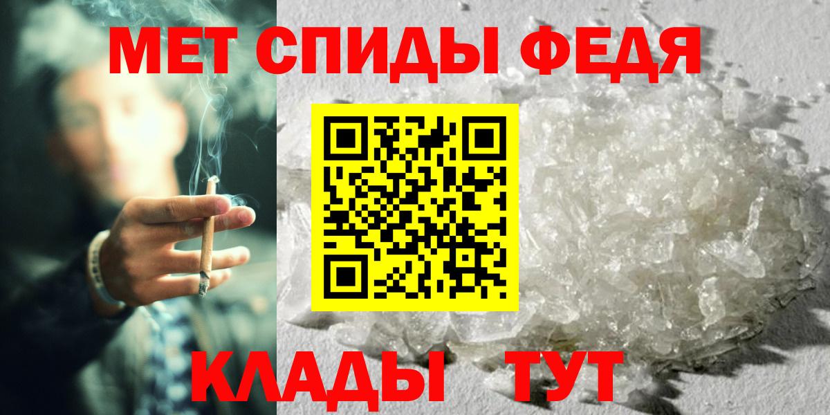 Туймазы  МЕТАМФЕТАМИН  Первитин Methamphetamine  Вход с VPN  Первитин Methamphetamine 