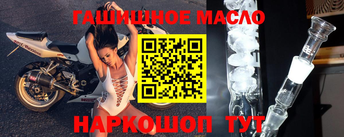 Дистиллят ТГК жижа Туймазы