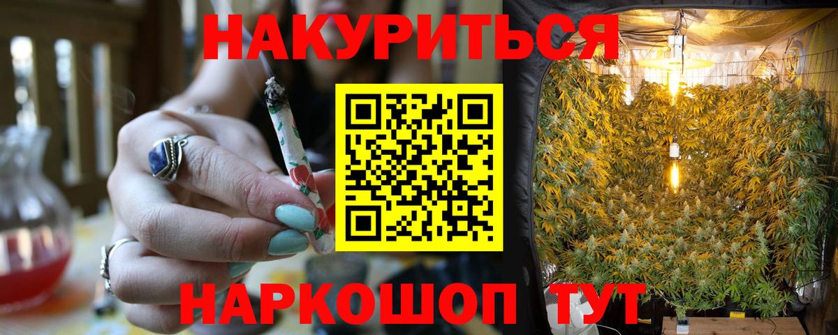 Каннабис ГИДРОПОН Туймазы