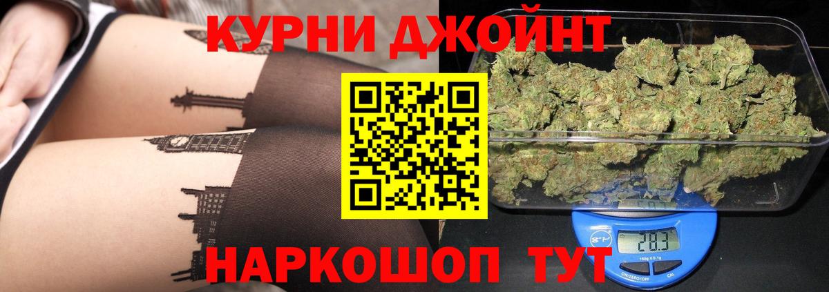 Бошки марихуана планчик  Конопля VHQ  Туймазы  Канабис конопля  Вход с VPN 